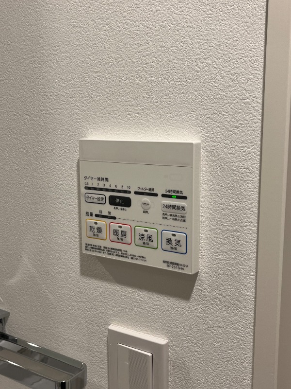 秀和鷺宮1階 部屋設備