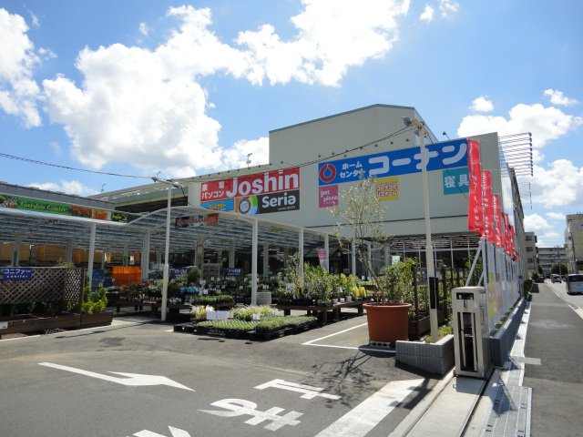 コンフォース旭 ホームセンターコーナン港北インター店まで986ｍ