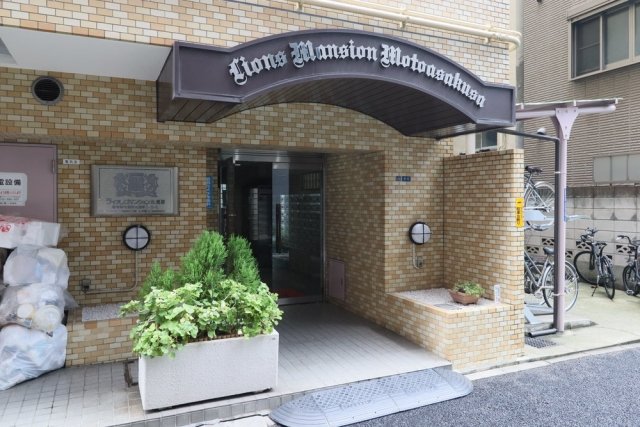 ライオンズマンション元浅草 エントランス