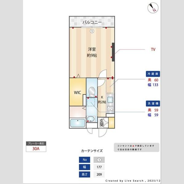I.ヴィレッジ堀崎103号室 部屋その他