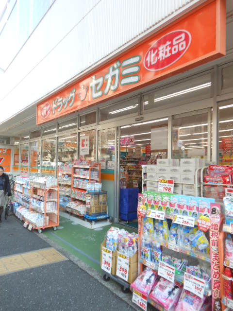 ガラ・グランディ練馬6階 【ドラッグストア】ドラッグセガミまで259ｍ