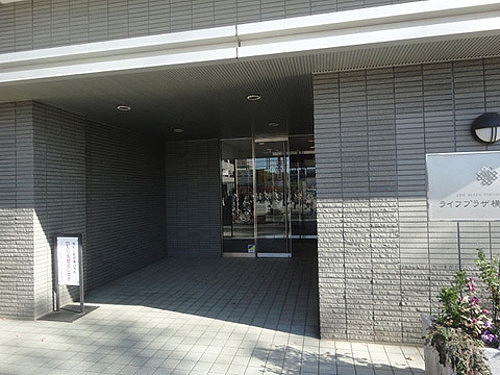 ライフプラザ横浜・瀬谷5階 エントランス※前回募集時2012年12月撮影