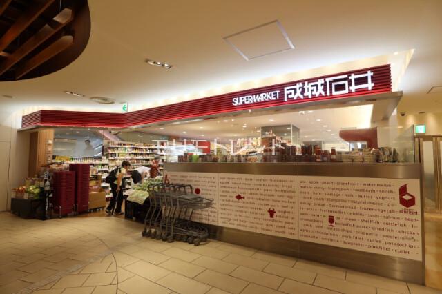 カスタリア大森Ⅱ7階 成城石井アトレ大森店