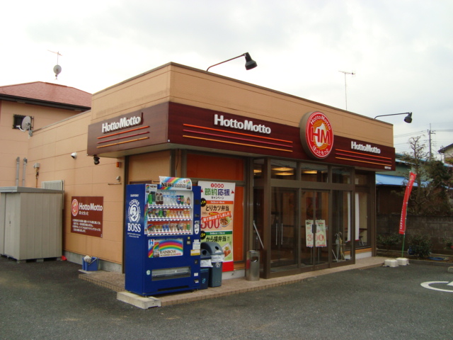 サンフォレスト　ＫⅡ ほっともっと（お弁当）まで80ｍ