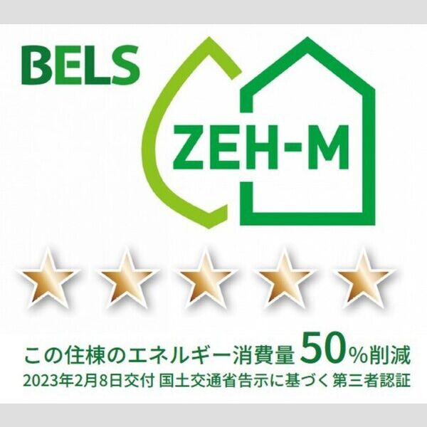 グランパルク　BB101号室 BELSマーク(住棟)