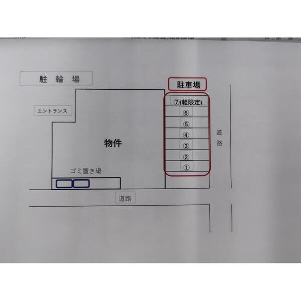 LAPIN湘南101号室 null