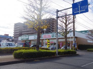 西東京ヴィレッジ オフハウス青梅新町店