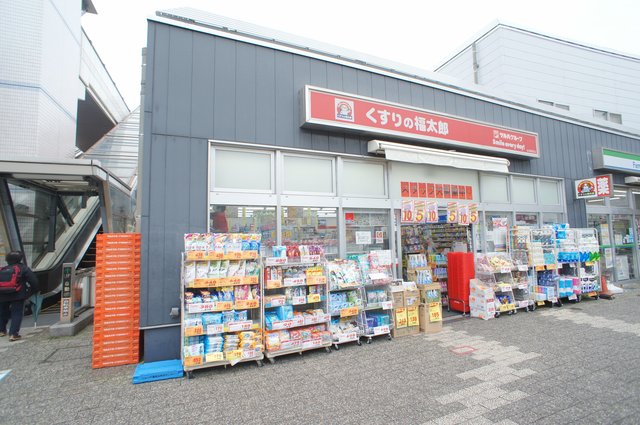 南船橋ザ・レジデンス0211号室 くすりの福太郎谷津駅前店