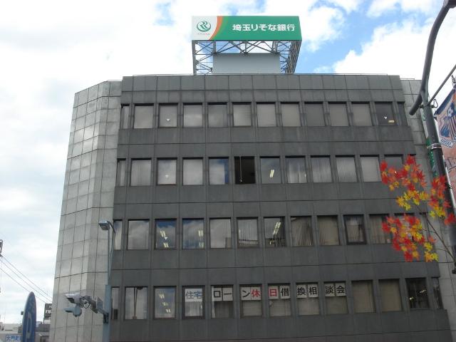 グランフローラ 埼玉りそな銀行大宮支店まで931ｍ