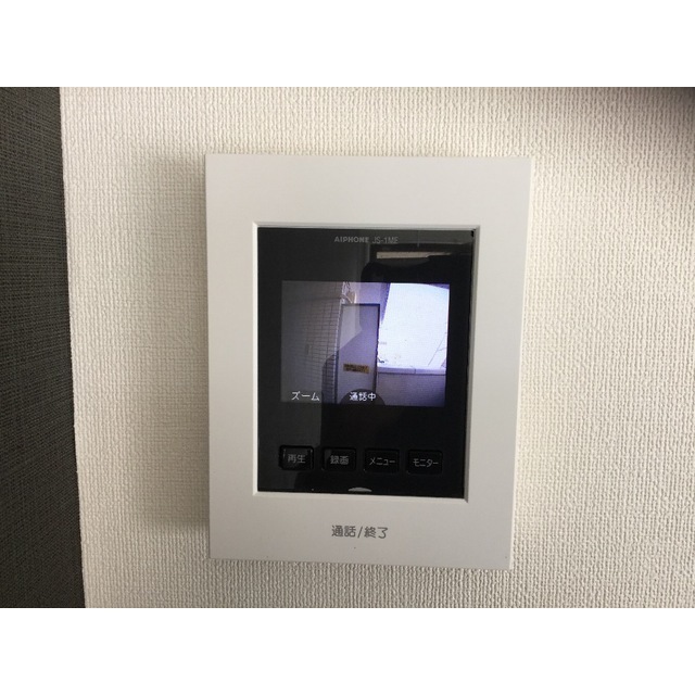 メゾンドサガミ405号室 部屋その他
