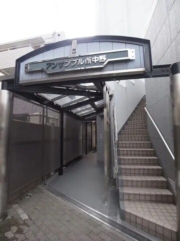 アンサンブル新中野307号室 外観