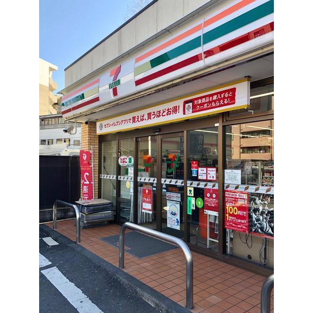 下落合グリーンパーク 周辺