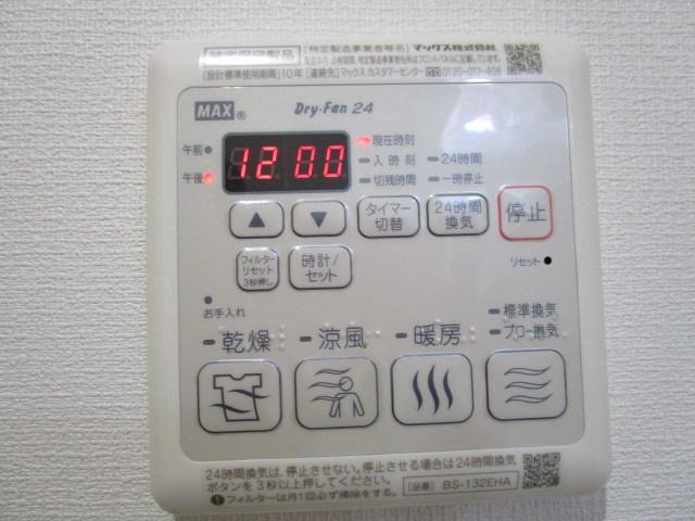 アンクレット 部屋設備