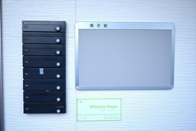 Ｗｉｓｔｅｒｉａ　Ｈｏｐｅ2階 部屋その他