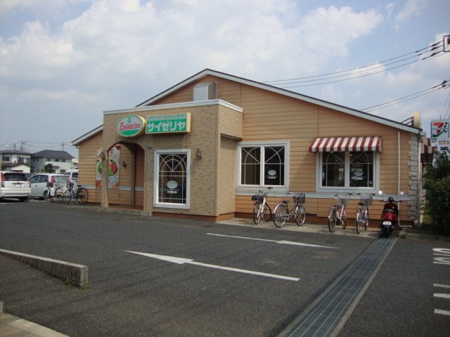ロイヤル　パピヨン サイゼリヤ柏増尾台店まで889ｍ