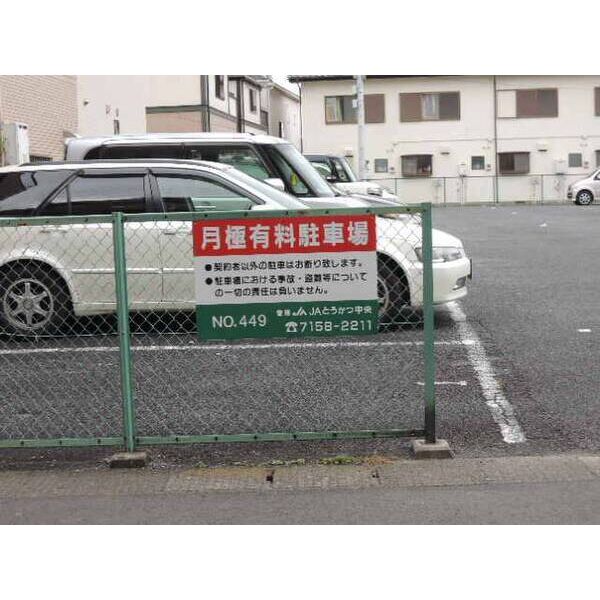 新葉ラピス南柏 外観