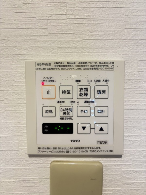 ラミーユ浦和ハイライズ　ファーストキャッスル　５１６号室 部屋設備