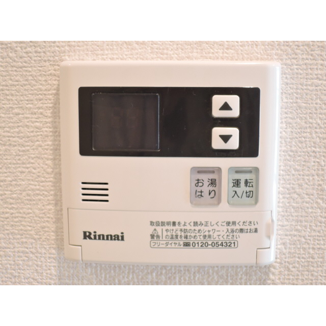 プレール・ドゥーク東雲104号室 部屋その他