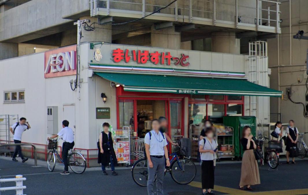 プロスタイルウェルス押上ノース 【スーパー】まいばすけっと 京成曳舟明治通り口店まで397ｍ