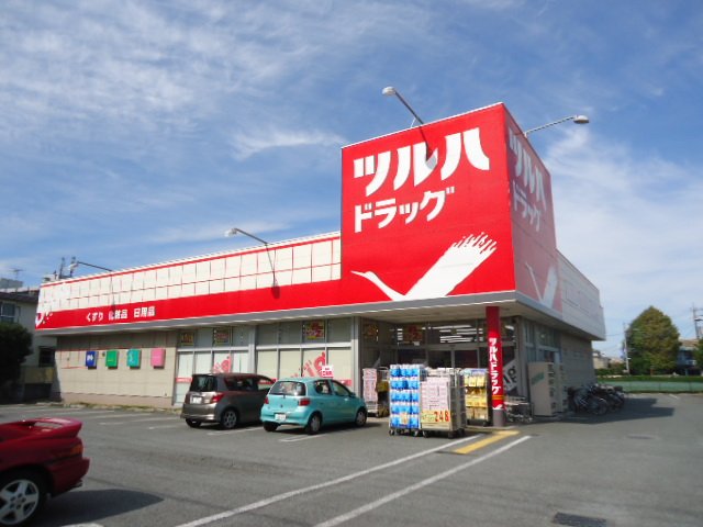 スイートサルタン ツルハドラッグ三鷹店まで905ｍ
