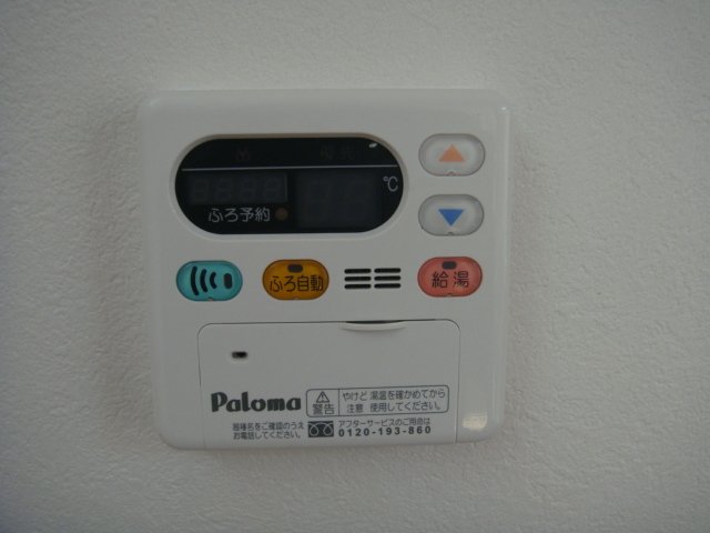 ガーデニングヒルズ301号室 追い炊きリモコン