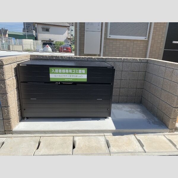 フルール・ド・スリジェⅢ ごみステーション