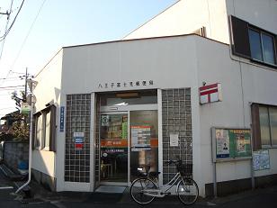 エバーガーデン 郵便局まで550ｍ