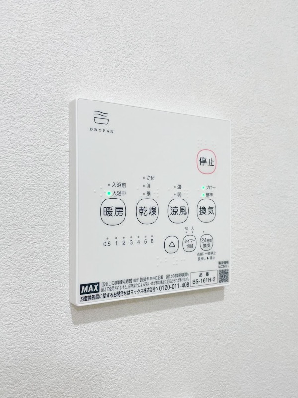 セミカ千葉寺2階 部屋その他