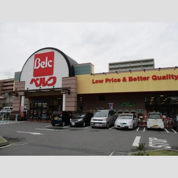 ブラビッシーモ　Ⅱ ベルク松戸秋山店(267m)