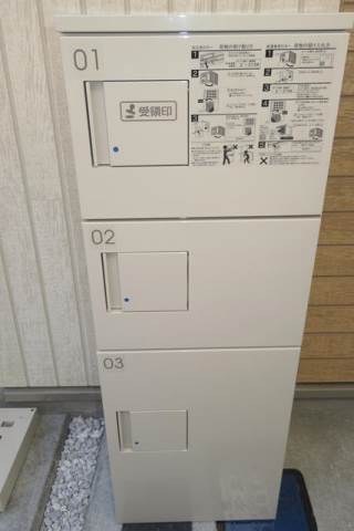 チャーリーハウス2階 部屋その他