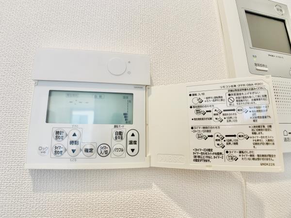 Ｂｒｉｌｌｉａ中野3階 部屋設備