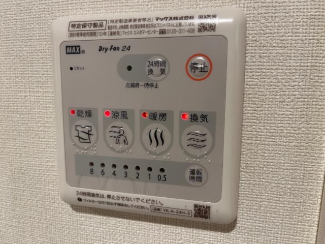 セレーナクオーレ 室内設備