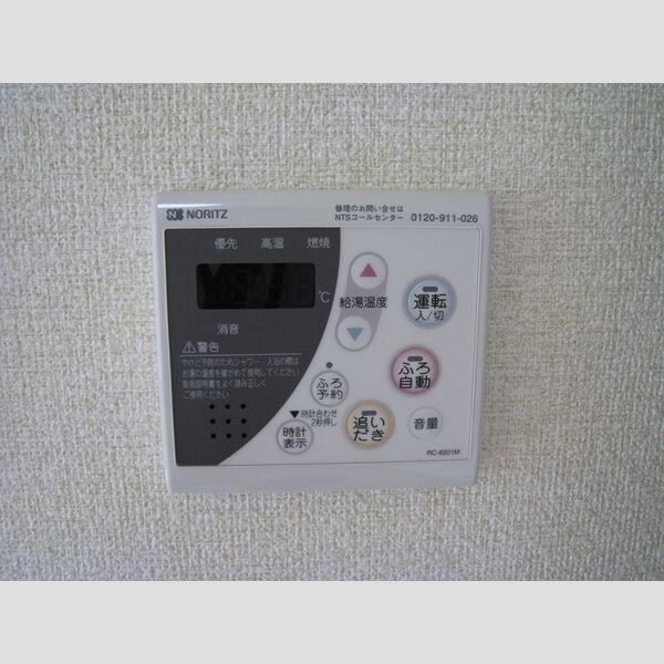 コート ロイヤル アネックス202号室 追い焚き給湯