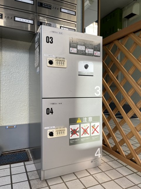 ジュネス３３Ａ2階 宅配BOX