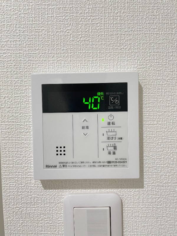 アーバングレイス阿佐ヶ谷 部屋設備