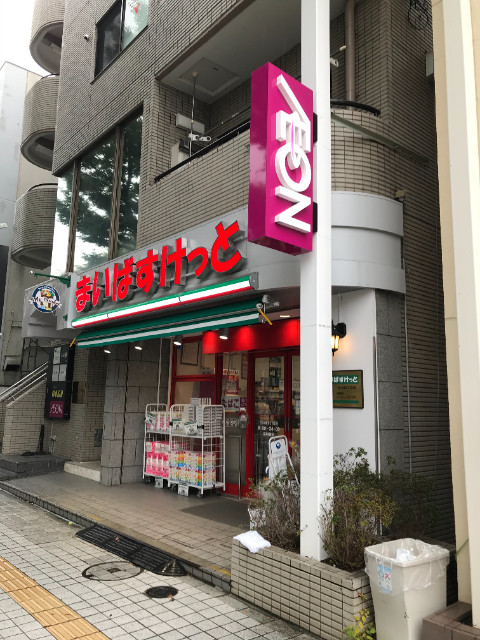 レジデンスＫ1階 まいばすけっと竹の塚4丁目店