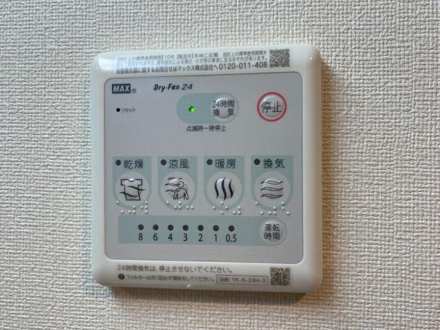 アドニス102号室 浴室乾燥機（イメージ）