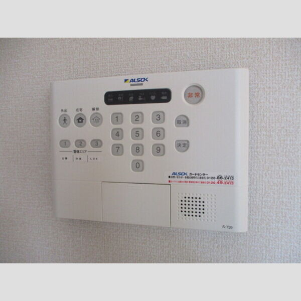オリオン106号室 アルソック　ホームセキュリティ