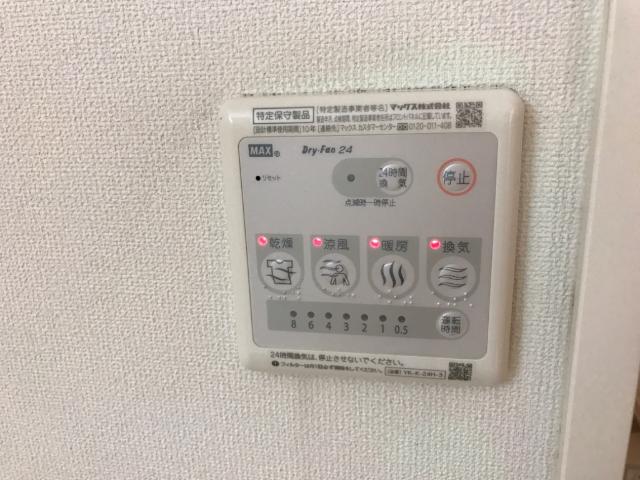 ラ・パーチェ101号室 コントローラ