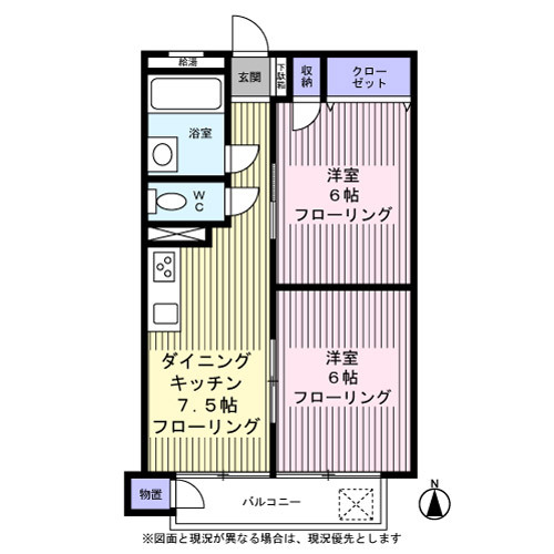 境南マンション　６０７号室0607号室 間取