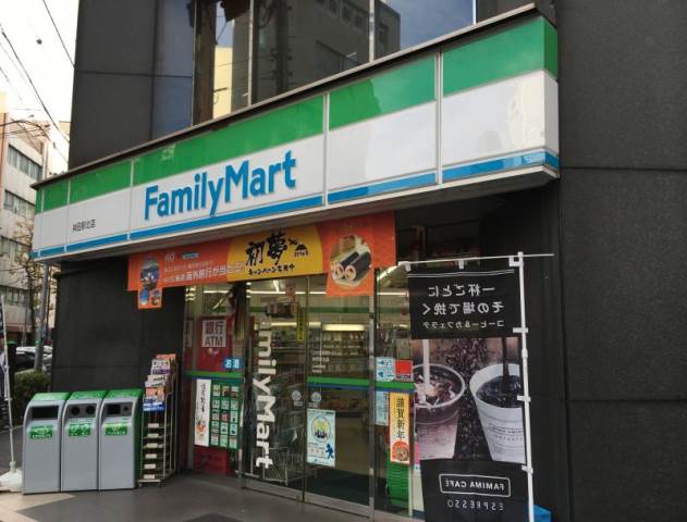 神田宇田川ビル2階 ファミリーマート神田駅北店