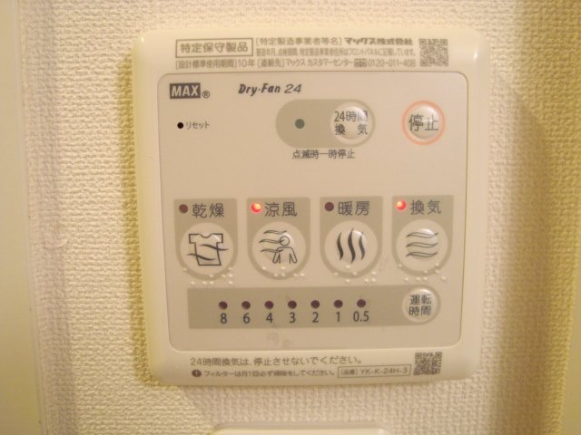 Ｇｒａｎｄ Ｓｏｌｅｉｌ203号室 浴室乾燥機（イメージ）
