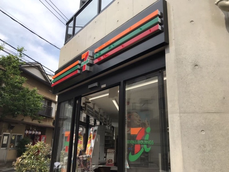 HW.HILLS(町屋)3階 セブンイレブン