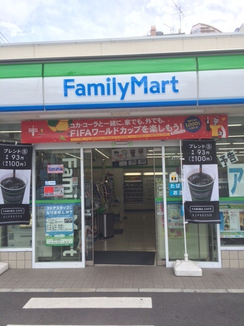 ガラ・シティ武蔵小杉 【コンビニエンスストア】ファミリーマートまで40ｍ