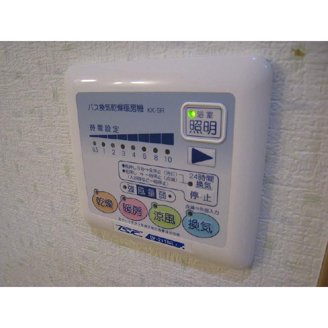 アムール ラ ペ202号室 部屋その他