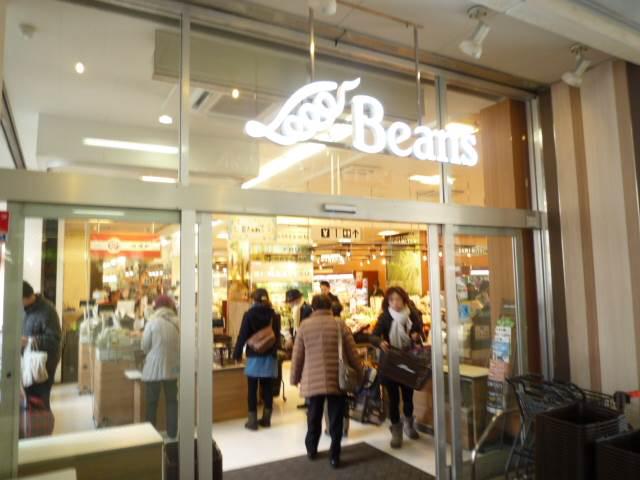 カーサフェリス1階 Beans　Annex大口