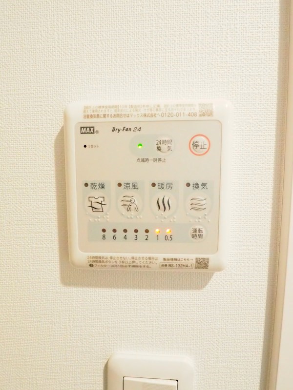 ドゥーエ入谷Ⅰ8階 部屋設備