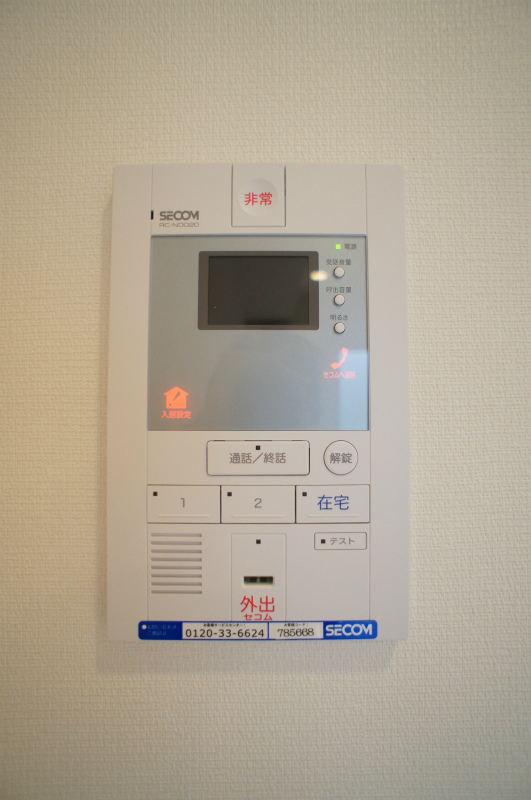 リブリ・ハナミズキ Zwei 部屋設備