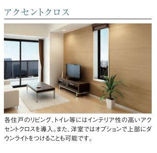 ヘリクリサム102号室 室内（イメージ）