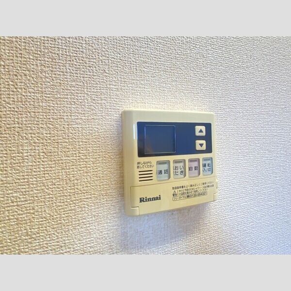 アトリア　Ⅰ101号室 給湯リモコン